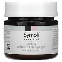 Sympli Beautiful, успокаивающий гель для кожи вокруг глаз, с кофеином и гиалуроновой кислотой, 30 мл