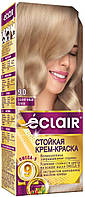 Крем-фарба для волосся Eclair Omega-9 Hair Color 9.0 Сонячний пляж