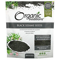 Organic Traditions, семена черного кунжута, 227 г (8 унций) Днепр