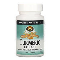 Source Naturals, экстракт куркумы, 100 таблеток Днепр