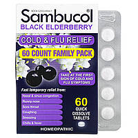 Sambucol, черная бузина, средство от гриппа и простуды, упаковка для всей семьи, 60 быстрорастворимых таблеток