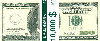 Пачка грошей (сувенір) 013 Долар "100"