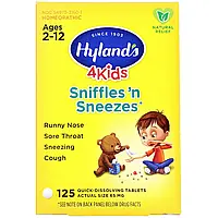 Hyland's, 4 Kids, Sniffles 'n Sneezes, таблетки при насморке и чихании, для детей возрастом от 2 до 12 лет,