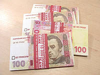 Пачка денег (сувенир) 014 Гривны "100"