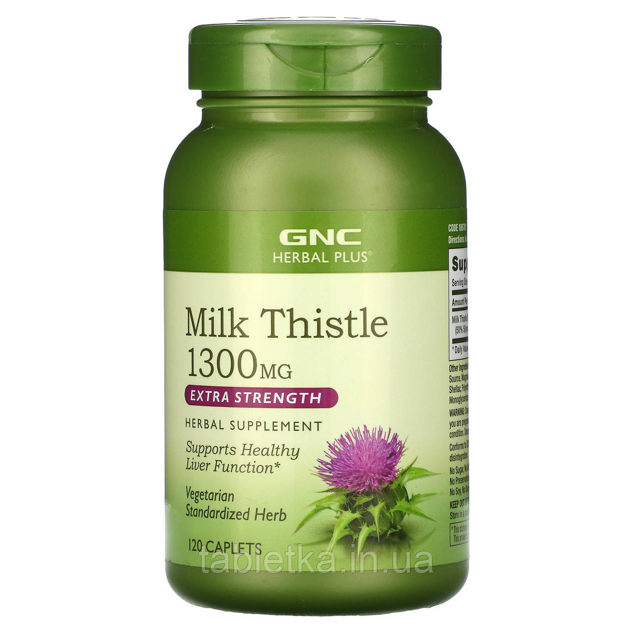 GNC, Herbal Plus, розторопша, з підвищеною силою дії, 1300 мг, 120 капсул
