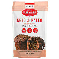 Miss Jones Baking Co, Кето и палео, смесь для шоколадных маффинов и капкейков, 300 г (10,57 унции) Днепр