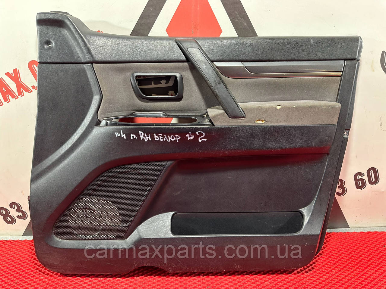 Дверна карта передніх Правих дверей Mitsubishi Pajero Wagon IV 06-22 б/у Оригінал ВЕЛЮР
