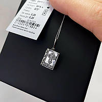 Срібна підвіска сувенір Молитовник