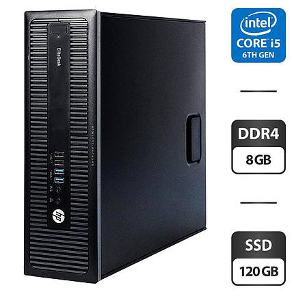 Комп'ютер HP EliteDesk 800 G2 SFF/ Core i5-6500/ 8 GB RAM/ 120 GB SSD/ HD 530, фото 1