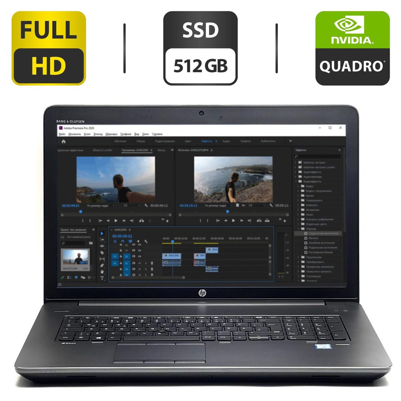 Ноутбук HP ZBook 17 G3/ 17.3" (1920x1080)/ Core i5-6440HQ/ 16 GB RAM/ 512 GB SSD/ Quadro М3000M 4GB