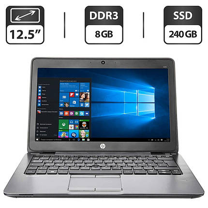 Нетбук Б-клас HP EliteBook 820 G1/ 12.5" (1366x768)/ Core i7-4600U/ 8 GB RAM/ 240 GB SSD/ HD 4400, фото 1