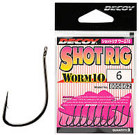 Крючок Decoy Worm 10 Shot Rig 06 9 шт уп (1013-1562.09.40) DM, код: 7689512