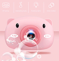 Аппарат для создания мыльных пузырей Bubble Camera Свинка Тренд! shop