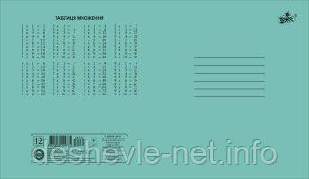 Тетрадь ученическая 12 листов простая "Бриск" бирюзовая ТВ-70 (клетка) - фото 1 - id-p348017879