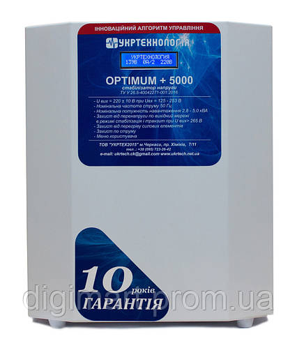 Стабилизатор напряжения Укртехнология Optimum НСН-5000 25А DM, код ...