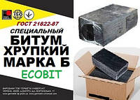 Бітум марки Б Ecobit спеціальний, крихкий, ГОСТ 21822-87