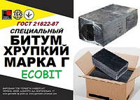 Битум марки Г Ecobit специальный, хрупкий, ГОСТ 21822-87