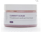 Очищувальний скраб для тіла та рук "Currant scrub" Podoestet, 300 гр