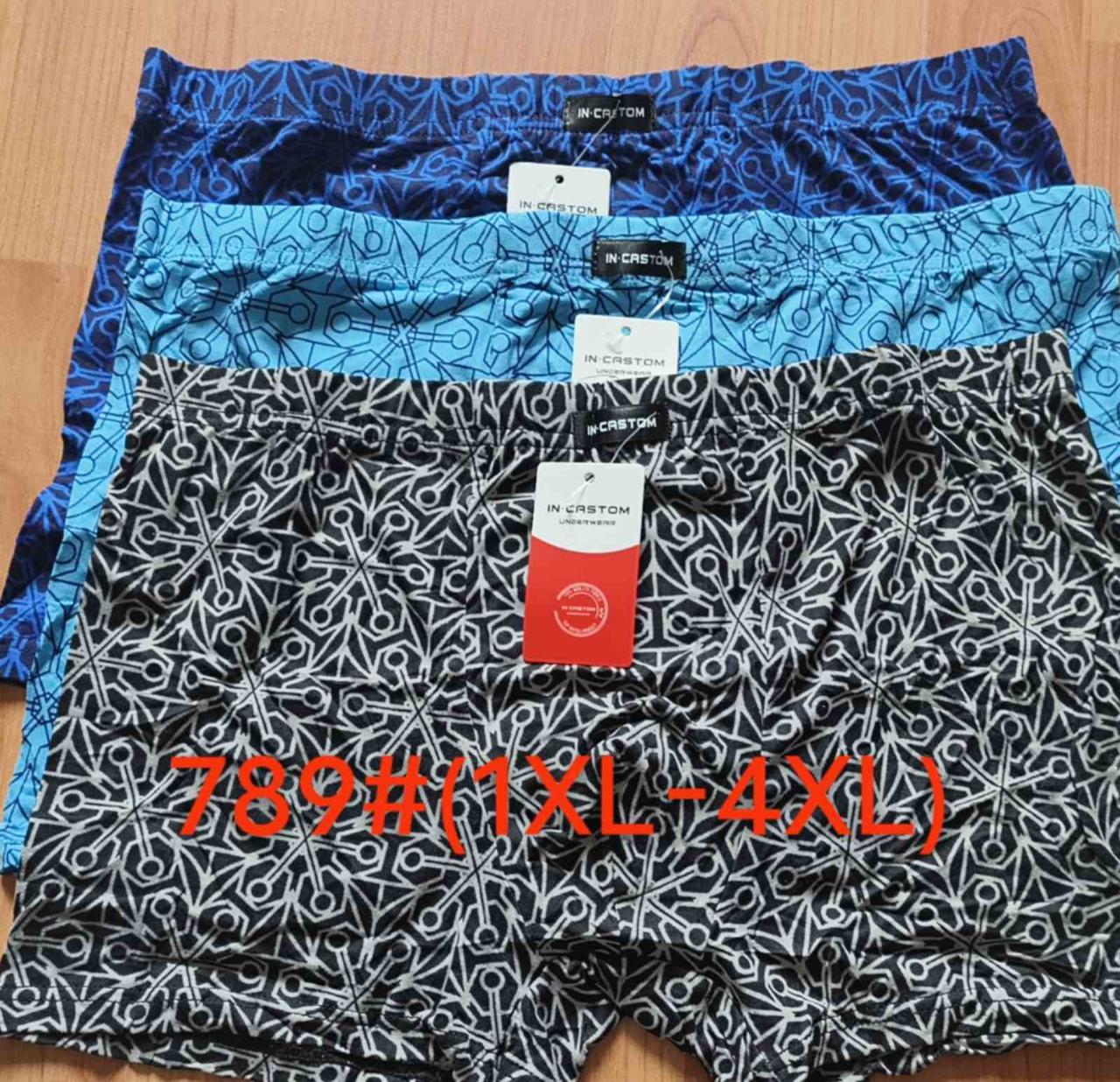Чоловічі труси боксери Марка "CASTOM" Арт.789