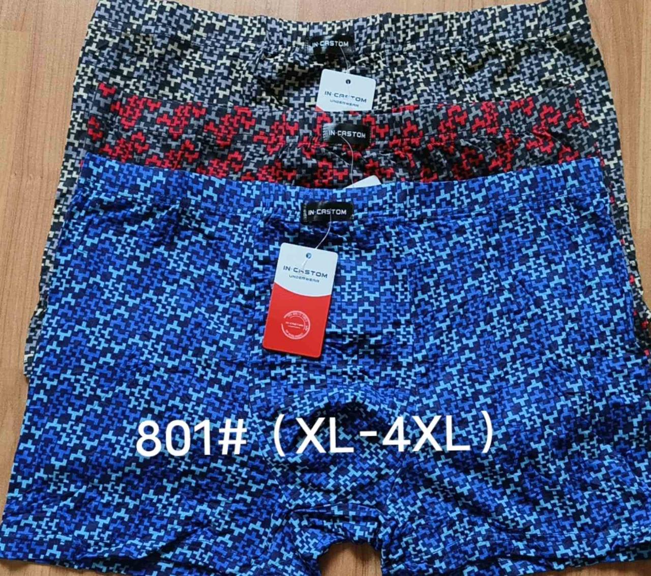 Чоловічі труси боксери Марка "CASTOM" Арт.801