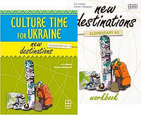 Комплект New Destinations Elementary A1 Student's Book + Workbook (H.Q.Mitchell) / Учебник + тетрадь