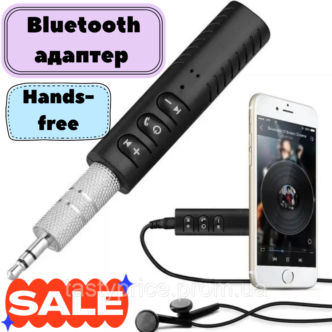 Bluetooth адаптер для передачи звука B09 Audio Receiver Адаптер для ...