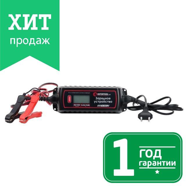Зарядний пристрій 6/12 В, 0.8/3.8 А, 230 В, ІНТЕРТУЛ AT-3023 (незамінний для автовласника та гаража)