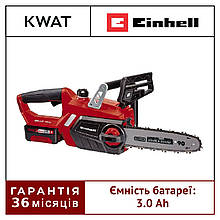Пила ланцюгова акумуляторна Einhell GE-LC 18 Li Kit Універсальна минипила з акумулятором 3.0 Ah та зарядкою