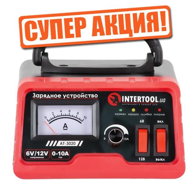Пристрій зарядний для акумуляторів із мікропроцесором ІНТЕРТУЛ AT-3020 (легкий і надійний, гарантія)