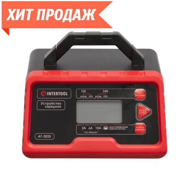Пристрій зарядний для акумуляторів 12 В-2/6/10 А, 24 В-2/6 А, ІНТЕРТУЛ AT-3025 — надійне складання, компактний