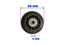 Колесо для валізи, ремонтні D=60/ з підшипником/з каучуковим покриттям/1446