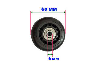 Колесо для валізи, ремонтні D=60/ з підшипником/з каучуковим покриттям/1446