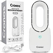 Безлопатевий USB-вентилятор Cronos® F1-B