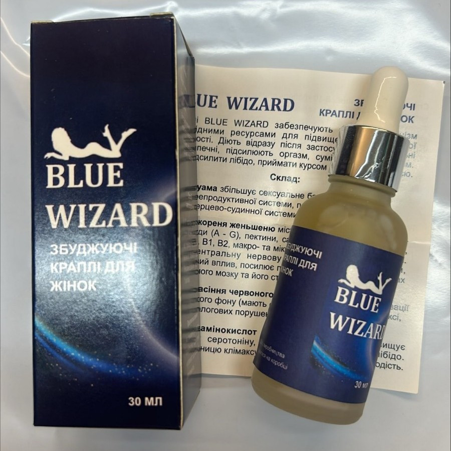 Blue Wizard – спеціальні краплі для особливих моментів