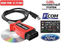 Диагностический сканер UCDS PRO+ v1.27 OBD2 FOCOM для Ford