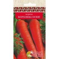 МОРКВА КОРОЛЕВА ОСЕНІ 10г