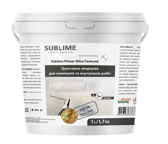 Грунтовка кварцова Sublime Primer Silica Textured, 1 л, фото 1