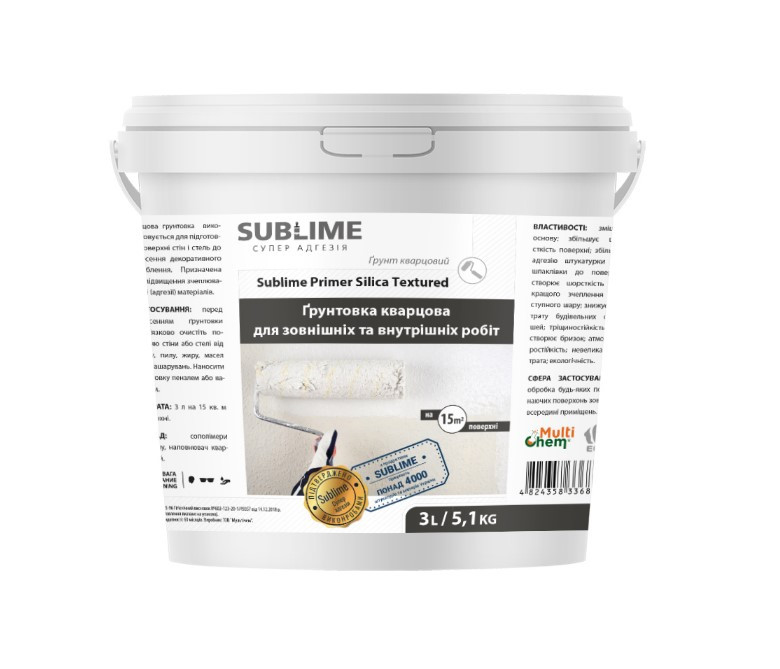 Грунтовка кварцова Sublime Primer Silica Textured, 3 л