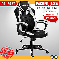 Геймерское Кресло до 130 кг Черное с Белым Кресло для Геймеров Huzaro Force 2.5 White с Механизмом TILT