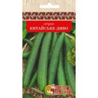 ОГІРКИ КИТАЙСЬКЕ ДИВО (1 Г)