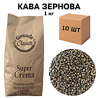 Ящик Кофе Super Crema в зернах 1 кг, (в ящике 10шт)