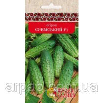 ОГІРКИ СРЕМСЬКИЙ F1 (5 Г), фото 1