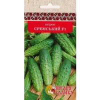 ОГІРКИ СРЕМСЬКИЙ F1 (5 Г)
