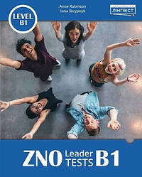 ZNO Leader Practice Tests B1