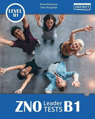 ZNO Leader Practice Tests B1
