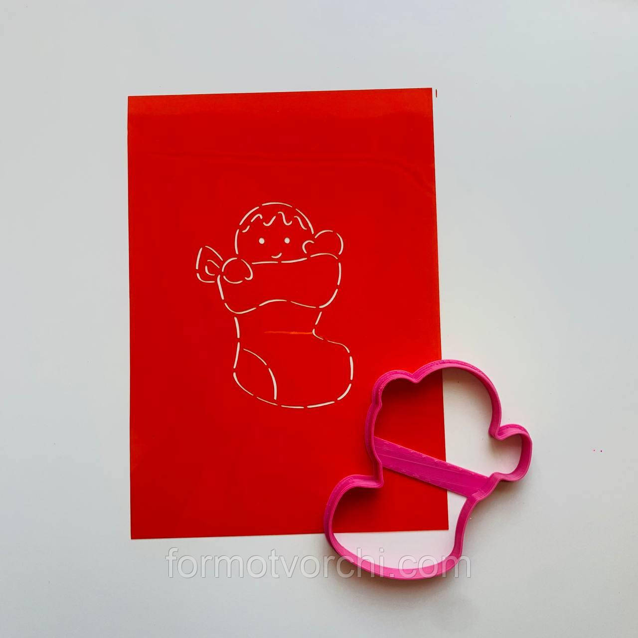 3D-формочки-вирубки для пряників "Пряниковий чоловічок 28"