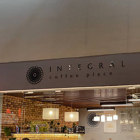 Кав'ярня "Integral Coffee", дивани та столи від Lofty