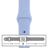 Ремінець силіконовий для Apple Watch 38/40/41 mm розмір S (05) Lilac Cream