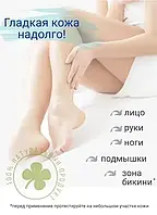 Засіб для депіляції волосся Navi Removal hair Cream, Спрей-пінка депілятор для безболісного видалення волосся