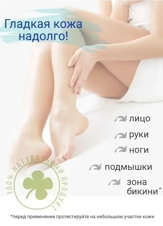 Засіб для депіляції волосся Navi Removal hair Cream, Спрей-пінка депілятор для безболісного видалення волосся